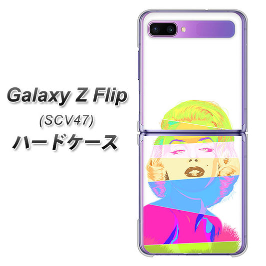 au ギャラクシーZ フリップ SCV47 高画質仕上げ 背面印刷 ハードケース【YJ208 マリリンモンローデザイン(A)】