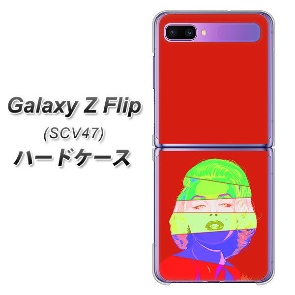 au ギャラクシーZ フリップ SCV47 高画質仕上げ 背面印刷 ハードケース【YJ209 マリリンモンローデザイン(B)】