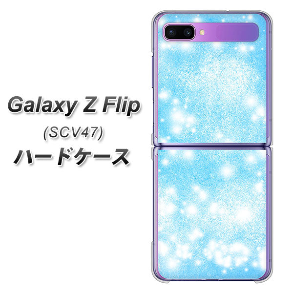 au ギャラクシーZ フリップ SCV47 高画質仕上げ 背面印刷 ハードケース【YJ289 デザインブルー】