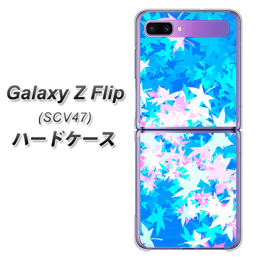 au ギャラクシーZ フリップ SCV47 高画質仕上げ 背面印刷 ハードケース【YJ290 デザインもみじ】