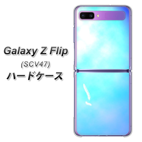 au ギャラクシーZ フリップ SCV47 高画質仕上げ 背面印刷 ハードケース【YJ291 デザイン 光】