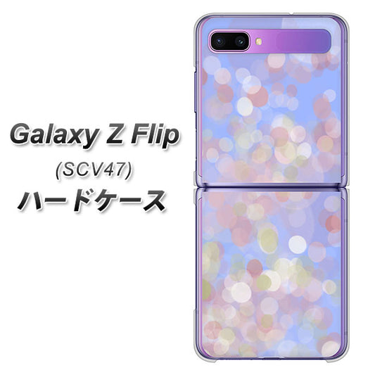 au ギャラクシーZ フリップ SCV47 高画質仕上げ 背面印刷 ハードケース【YJ293 デザイン】