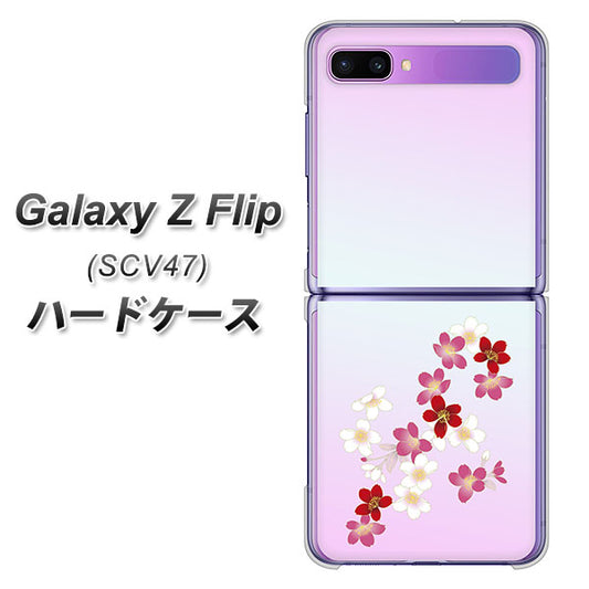 au ギャラクシーZ フリップ SCV47 高画質仕上げ 背面印刷 ハードケース【YJ320 桜 和】