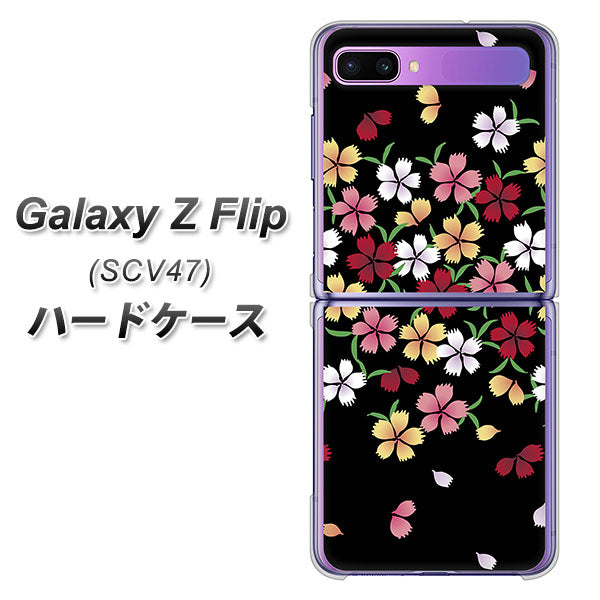 au ギャラクシーZ フリップ SCV47 高画質仕上げ 背面印刷 ハードケース【YJ323 和柄 なでしこ】