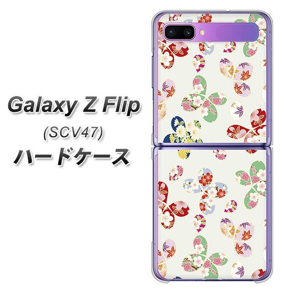 au ギャラクシーZ フリップ SCV47 高画質仕上げ 背面印刷 ハードケース【YJ326 和柄 模様】