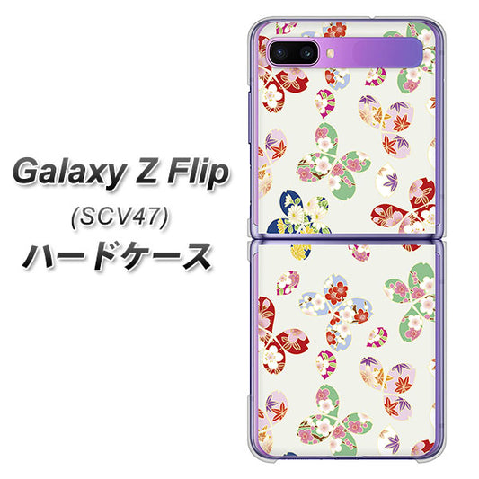 au ギャラクシーZ フリップ SCV47 高画質仕上げ 背面印刷 ハードケース【YJ326 和柄 模様】