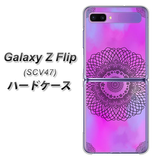 au ギャラクシーZ フリップ SCV47 高画質仕上げ 背面印刷 ハードケース【YJ344 レース】