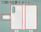 Galaxy A41 SCV48 au 【名入れ】レザーハイクラス 手帳型ケース