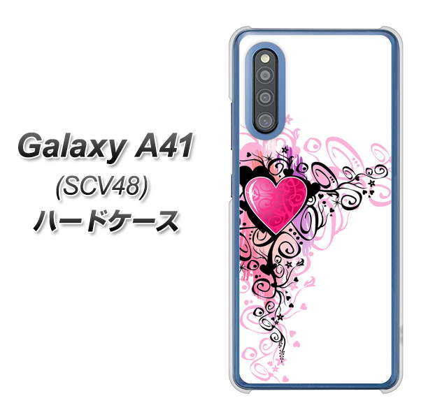 au ギャラクシーA41 SCV48 高画質仕上げ 背面印刷 ハードケース【007 スタイリッシュハート】