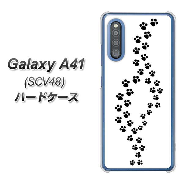 au ギャラクシーA41 SCV48 高画質仕上げ 背面印刷 ハードケース【066 あしあと】