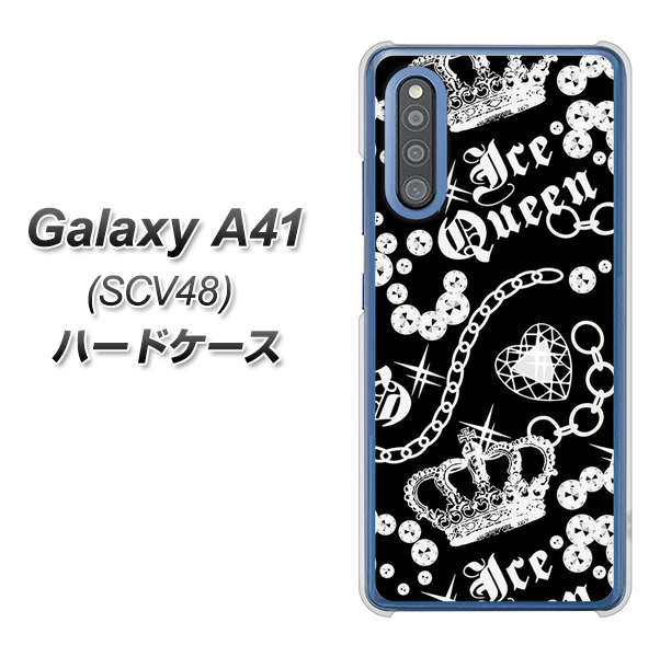 au ギャラクシーA41 SCV48 高画質仕上げ 背面印刷 ハードケース【187 ゴージャス クラウン】
