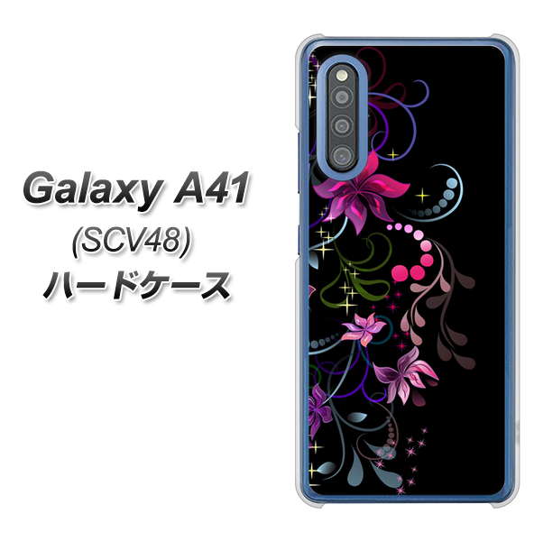 au ギャラクシーA41 SCV48 高画質仕上げ 背面印刷 ハードケース【263 闇に浮かぶ華】