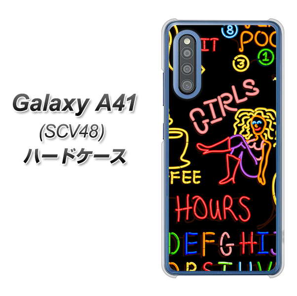 au ギャラクシーA41 SCV48 高画質仕上げ 背面印刷 ハードケース【284 カジノ】