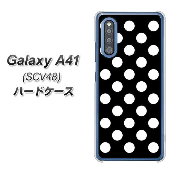 au ギャラクシーA41 SCV48 高画質仕上げ 背面印刷 ハードケース【332 シンプル柄(水玉)ブラックBig】