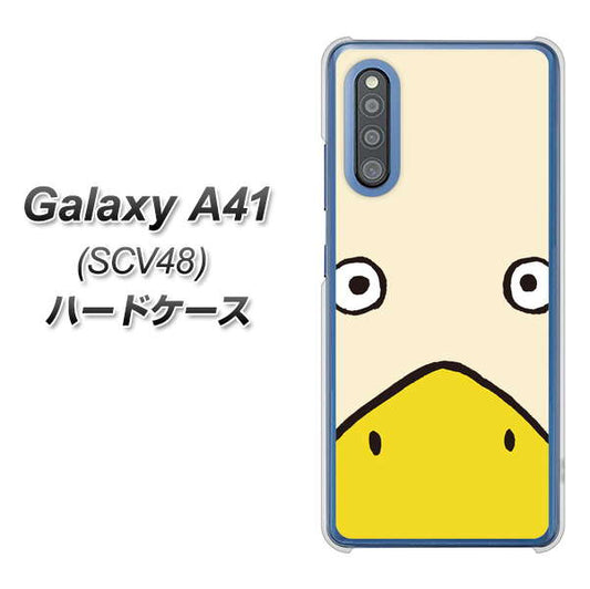 Galaxy A41 SCV48 au 347 あひる ハードケース 背面印刷
