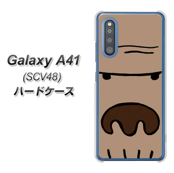au ギャラクシーA41 SCV48 高画質仕上げ 背面印刷 ハードケース【352 ごりら】