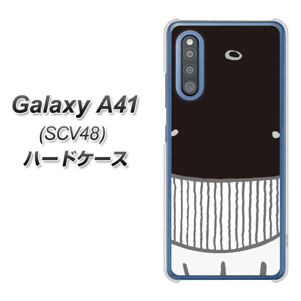 au ギャラクシーA41 SCV48 高画質仕上げ 背面印刷 ハードケース【355 くじら】