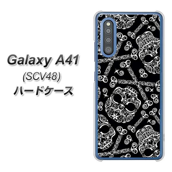 au ギャラクシーA41 SCV48 高画質仕上げ 背面印刷 ハードケース【363 ドクロの刺青】