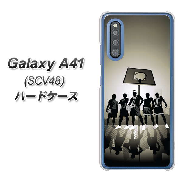 au ギャラクシーA41 SCV48 高画質仕上げ 背面印刷 ハードケース【389 クールバスケ】