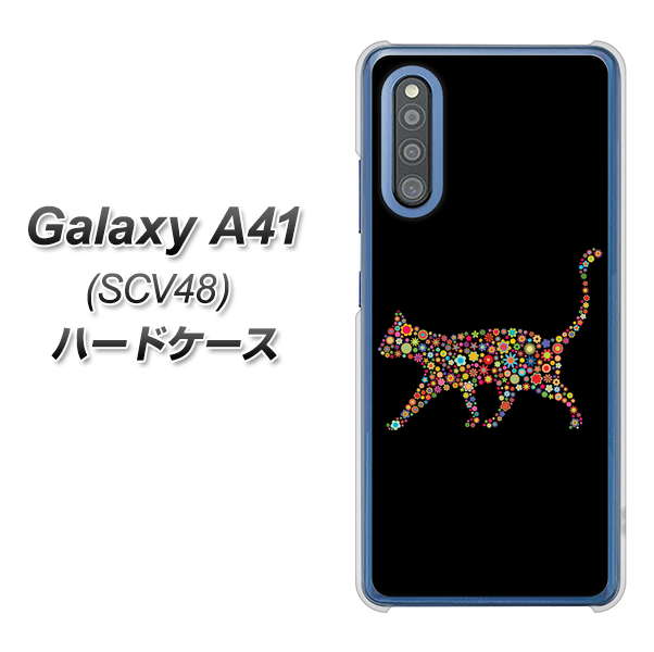 au ギャラクシーA41 SCV48 高画質仕上げ 背面印刷 ハードケース【406 カラフルキャット】