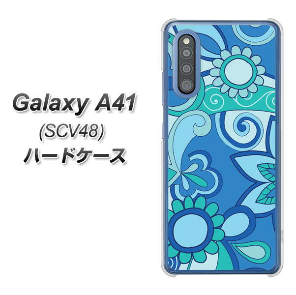 au ギャラクシーA41 SCV48 高画質仕上げ 背面印刷 ハードケース【409 ブルーミックス】