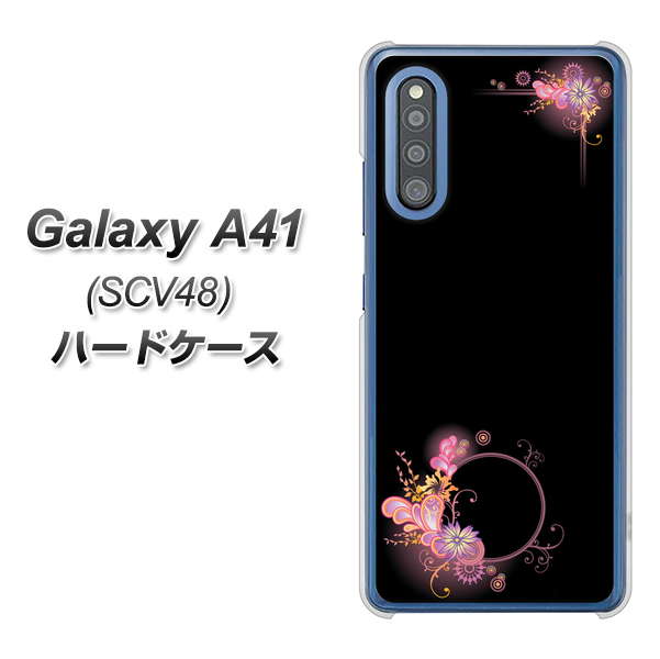 au ギャラクシーA41 SCV48 高画質仕上げ 背面印刷 ハードケース【437 華のフレーム】