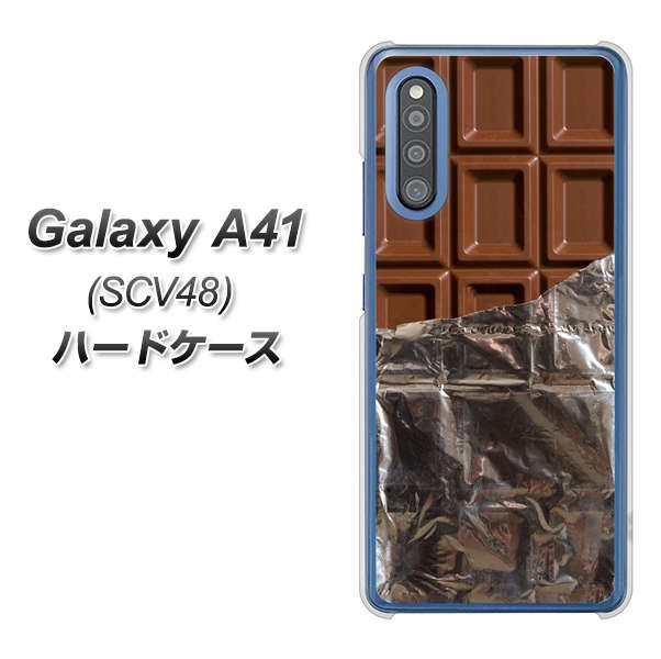 au ギャラクシーA41 SCV48 高画質仕上げ 背面印刷 ハードケース【451 板チョコ】