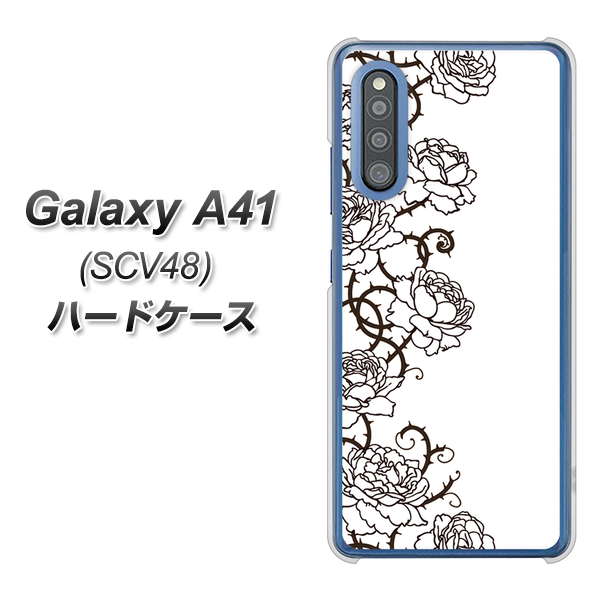 au ギャラクシーA41 SCV48 高画質仕上げ 背面印刷 ハードケース【467 イバラ】