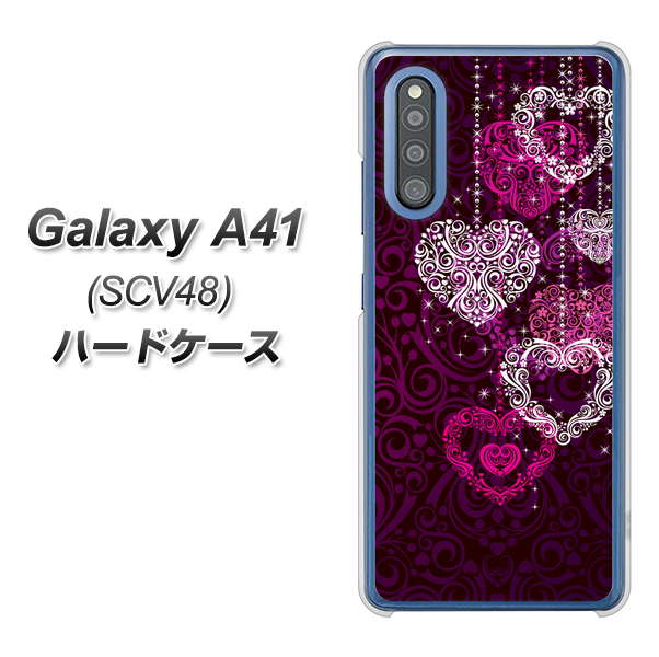 au ギャラクシーA41 SCV48 高画質仕上げ 背面印刷 ハードケース【468 ハートのシャンデリア】
