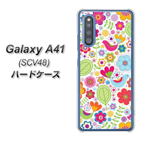 au ギャラクシーA41 SCV48 高画質仕上げ 背面印刷 ハードケース【477 幸せな絵】