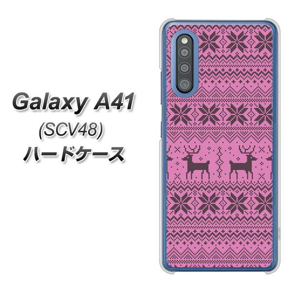 au ギャラクシーA41 SCV48 高画質仕上げ 背面印刷 ハードケース【543 シンプル絵パープル】