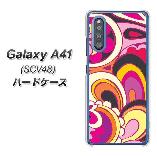 au ギャラクシーA41 SCV48 高画質仕上げ 背面印刷 ハードケース【586 ブローアップカラー】