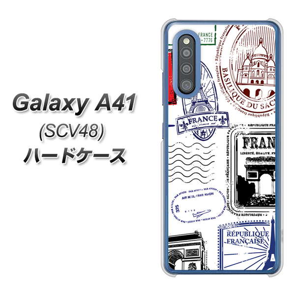 au ギャラクシーA41 SCV48 高画質仕上げ 背面印刷 ハードケース【592 FRANCE】