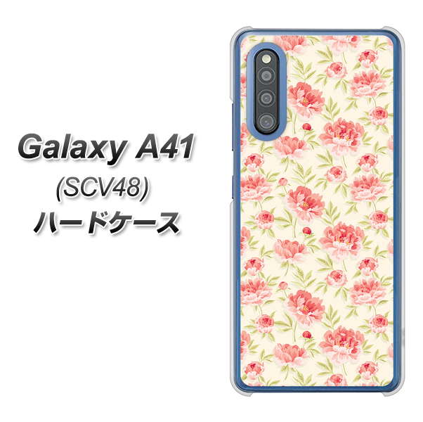 au ギャラクシーA41 SCV48 高画質仕上げ 背面印刷 ハードケース【593 北欧の小花S】