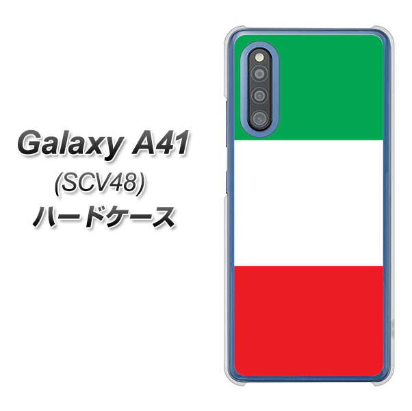au ギャラクシーA41 SCV48 高画質仕上げ 背面印刷 ハードケース【676 イタリア】