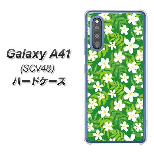 au ギャラクシーA41 SCV48 高画質仕上げ 背面印刷 ハードケース【760 ジャスミンの花畑】