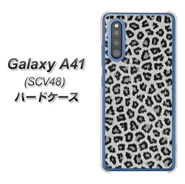 au ギャラクシーA41 SCV48 高画質仕上げ 背面印刷 ハードケース【1068 ヒョウ柄ベーシックSグレー】