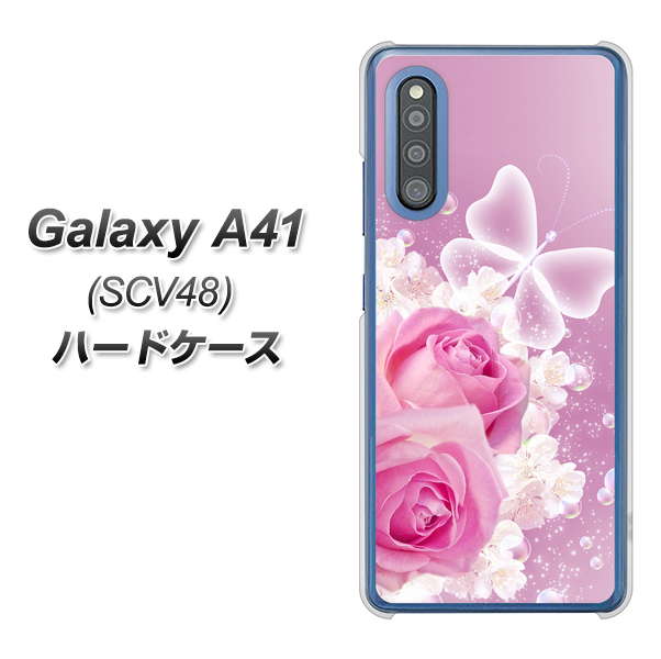 au ギャラクシーA41 SCV48 高画質仕上げ 背面印刷 ハードケース【1166 ローズロマンス】