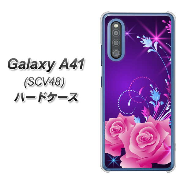 au ギャラクシーA41 SCV48 高画質仕上げ 背面印刷 ハードケース【1177 紫色の夜】