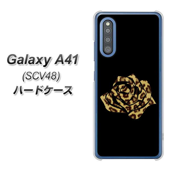 au ギャラクシーA41 SCV48 高画質仕上げ 背面印刷 ハードケース【1184 ヒョウのバラ(茶)】