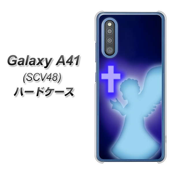 au ギャラクシーA41 SCV48 高画質仕上げ 背面印刷 ハードケース【1249 祈りを捧げる天使】