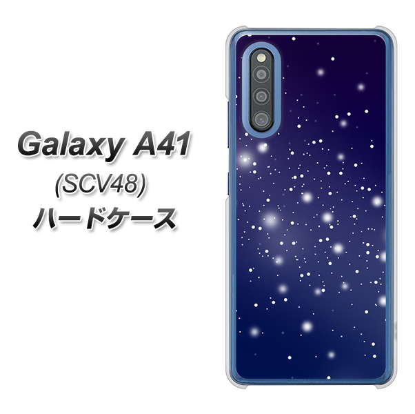 au ギャラクシーA41 SCV48 高画質仕上げ 背面印刷 ハードケース【1271 天空の川】