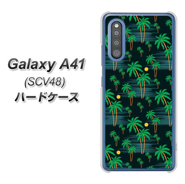 au ギャラクシーA41 SCV48 高画質仕上げ 背面印刷 ハードケース【1315 月夜とヤシ】