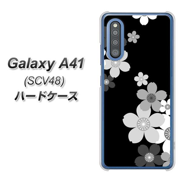 【新品未使用/SIMフリー】au Galaxy A41 SCV48/ホワイト