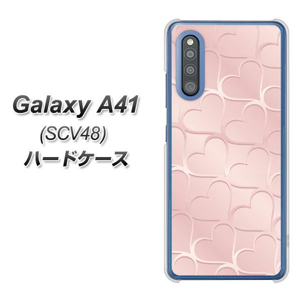 au ギャラクシーA41 SCV48 高画質仕上げ 背面印刷 ハードケース【1340 かくれハート(ローズピンク)】
