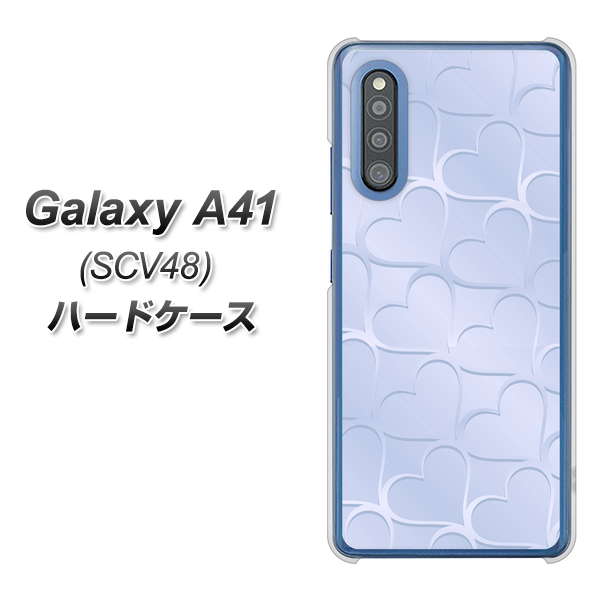 au ギャラクシーA41 SCV48 高画質仕上げ 背面印刷 ハードケース【1341 かくれハート(ライトブルー)】