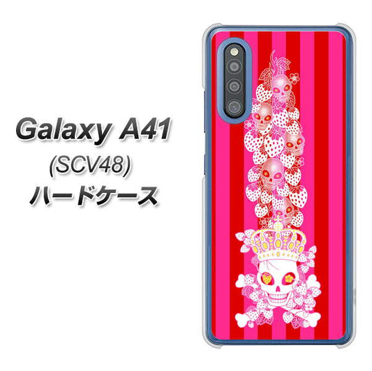 au ギャラクシーA41 SCV48 高画質仕上げ 背面印刷 ハードケース【AG803 苺骸骨王冠蔦(ピンク)】