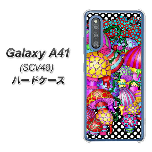 au ギャラクシーA41 SCV48 高画質仕上げ 背面印刷 ハードケース【AG807 きのこ(黒)】