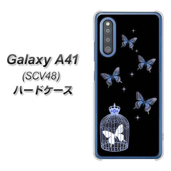 au ギャラクシーA41 SCV48 高画質仕上げ 背面印刷 ハードケース【AG812 蝶の王冠鳥かご(黒×青)】