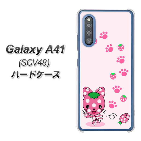 au ギャラクシーA41 SCV48 高画質仕上げ 背面印刷 ハードケース【AG819 イチゴ猫のにゃんベリー(ピンク)】